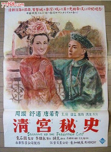 英戈尔施塔特应用技术大学 Electronic Engineering Degree Certificate